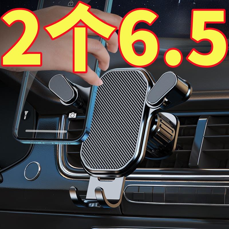 车载手机支撑架汽车万能全自动出风口支架新款导航通用手机夹子