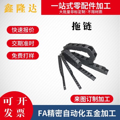 替代 MHPUS202-25--10/11/13/50H/67-A 拖炼盖板开闭型电缆保护炼