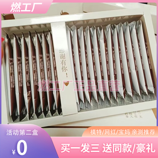 yml咖啡御曼琳固体咖啡御熳琳咖色yml酵素黑咖啡新款微商同款