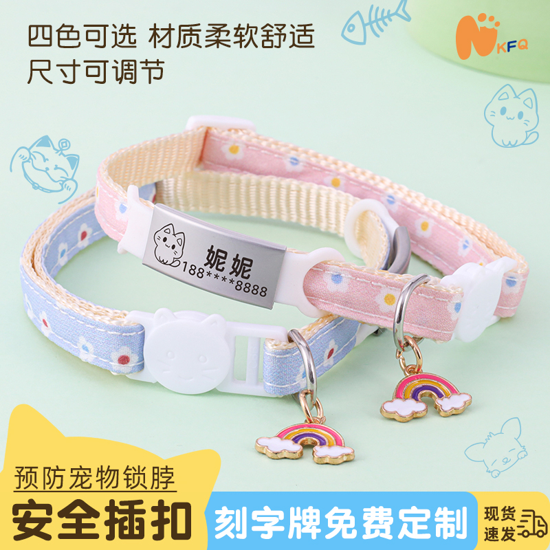 四色可选刻字牌免费定制