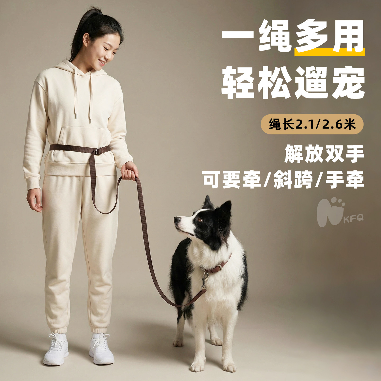 狗牵引绳大中小型犬遛狗绳适用跑步腰牵斜跨手牵多功能外出狗链子,宠物/宠物食品及用品,狗牵引绳,淘宝优惠券,粉丝福利购,淘宝优惠卷