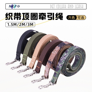 宠物牵引绳大中小型犬户外加长遛狗绳狗链猫咪脖套项圈通用牵引绳