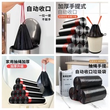 垃圾袋中号黑色一次性平口点断加厚整箱批发商用家用塑料袋