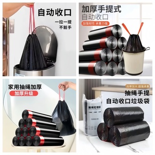 垃圾袋中号黑色一次性平口点断加厚整箱批发商用家用塑料袋