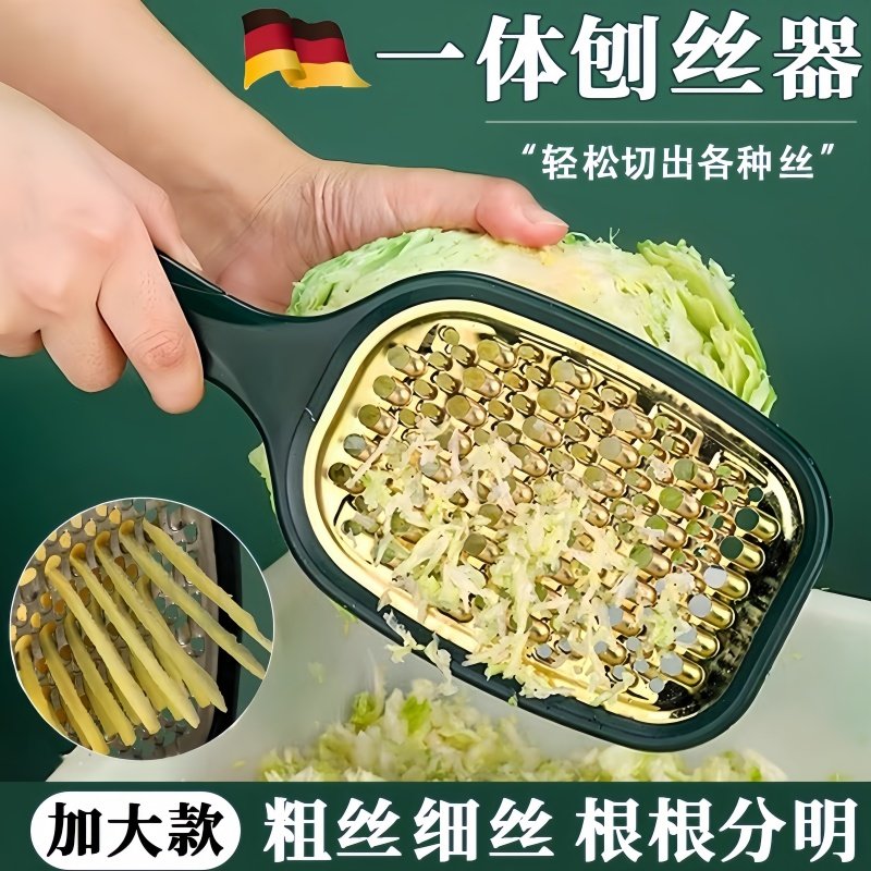 白菜擦馅器不锈钢切菜刨丝手动切水饺馅神器家用多功能蔬菜馅刨刀