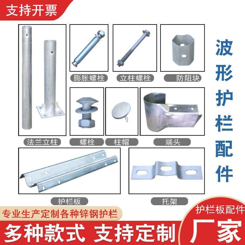 波形护栏板配件道路防撞板立柱螺丝端头防阻块热镀锌喷塑江西厂家,五金/工具,护栏/隔离栏,淘宝优惠券,粉丝福利购,淘宝优惠卷