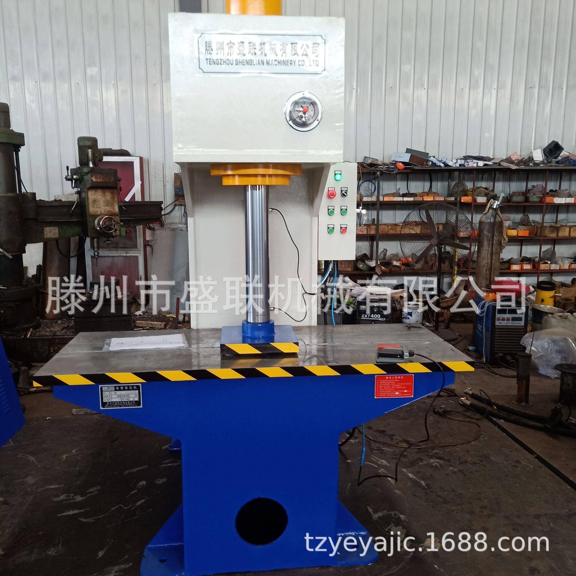 40吨专业生产厂家单臂压力机单柱液压机按需定制价格优惠