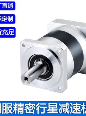 伺服行星减速机精密行星减速器工厂PLF060/PLF60/AF60/AF60现货