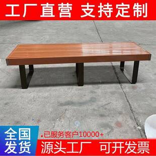 座椅公园椅户外长椅塑木金属防腐木菠萝格椅子定制休闲椅商用长排