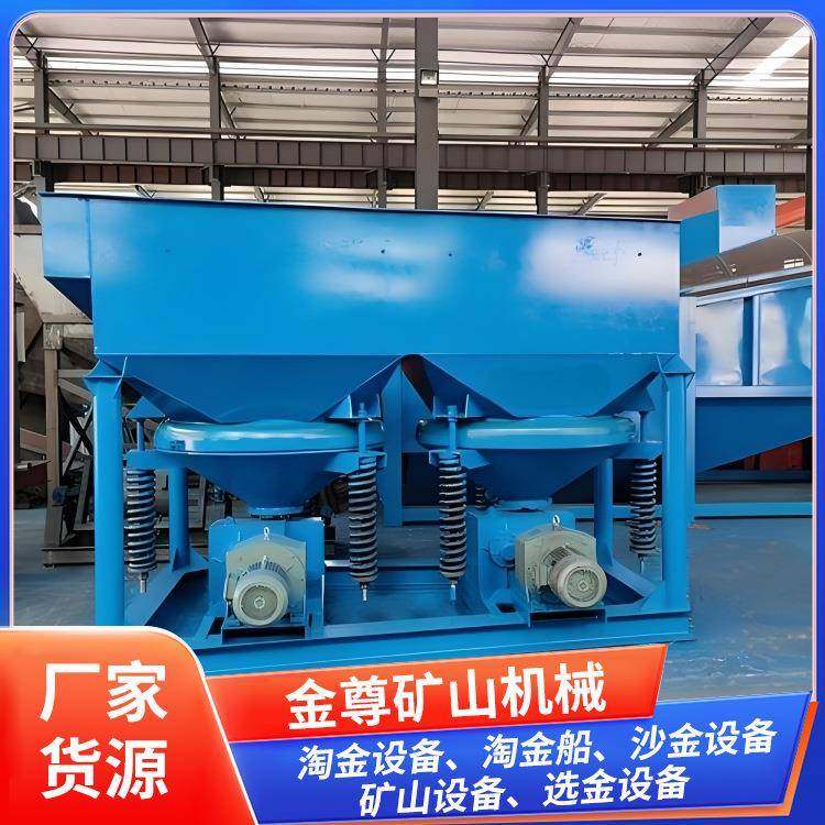 砂金筛分提取可搭配跳汰机金属矿筛分用易操作锯齿跳汰机源头工厂,机械设备,矿山专用设备,淘宝优惠券,粉丝福利购,淘宝优惠卷