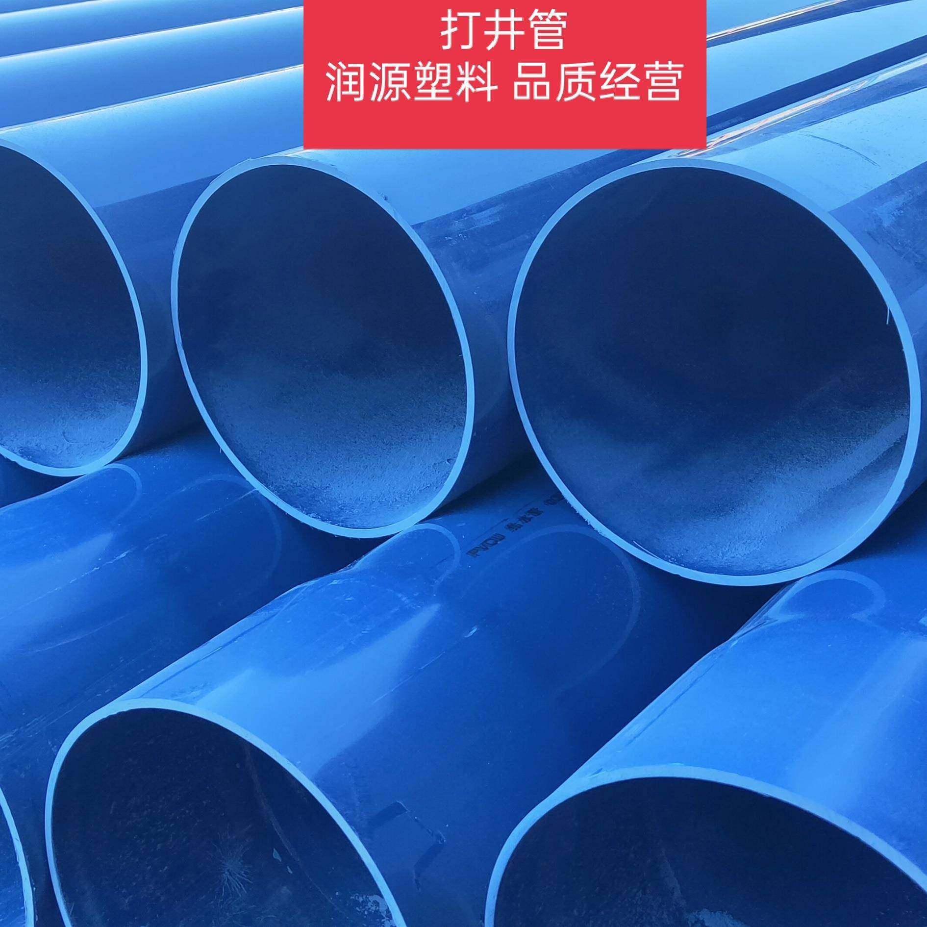 打井管农田灌溉管大口径200排污管通风管PVC管农业管材塑料管,基础建材,UPVC管,淘宝优惠券,粉丝福利购,淘宝优惠卷