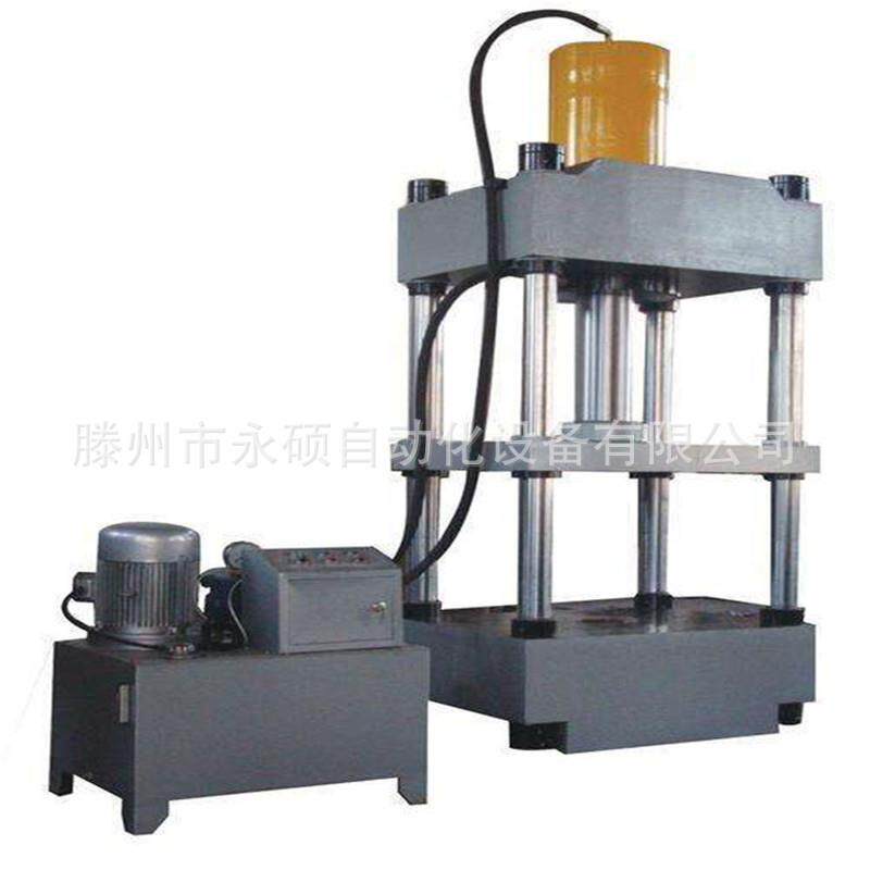 四柱三板油压机模具冲压薄膜冲切小型10T液压机平板压床机