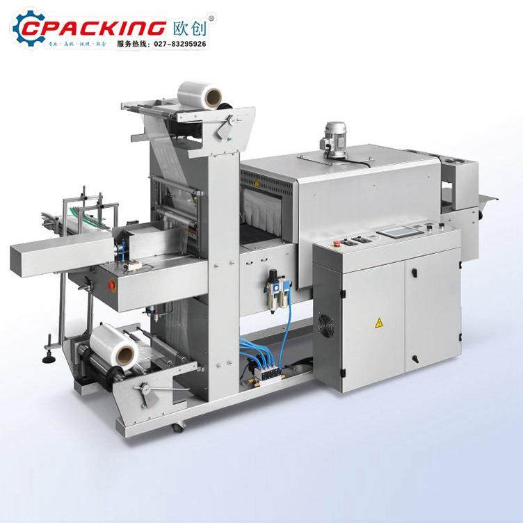 全自动L型封切机热收缩膜包装机月饼餐具盒塑封鞋盒快递打包机,办公设备/耗材/相关服务,收缩机,淘宝优惠券,粉丝福利购,淘宝优惠卷
