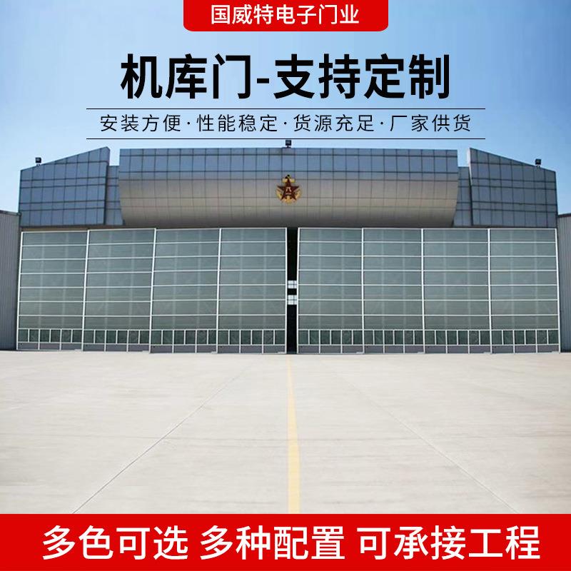 工业门电动机库折叠门软帘仓库堆积门船厂机库抗风大门