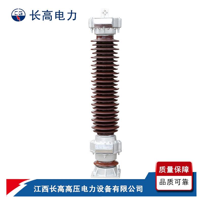 HY10CX-108/208避雷器瓷瓶避雷器