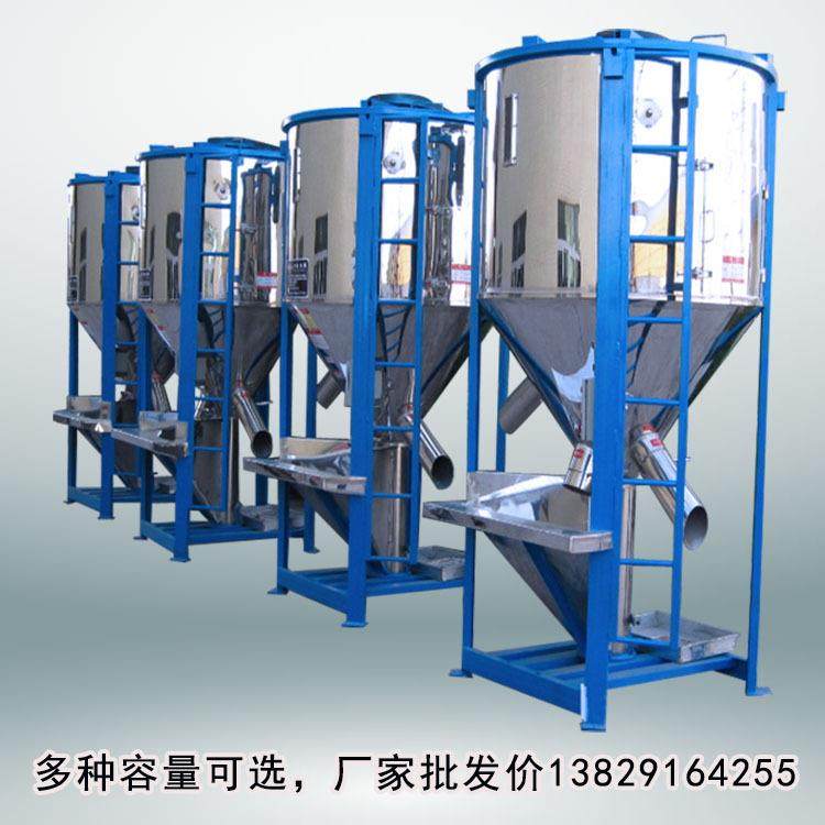 供应马来西来立式大米搅拌机食品粉体颗粒混合机不锈钢拌料桶,工业油品/胶粘/化学/实验室用品,其他实验室设备,淘宝优惠券,粉丝福利购,淘宝优惠卷