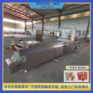 东北松花鸡腿肠拉伸膜包装机鹅肝肠肉枣脆骨肠真空封口包装设备