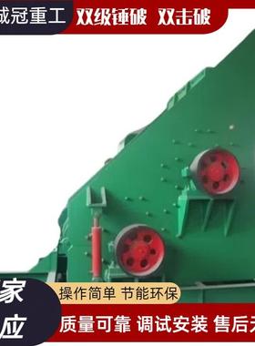 锤式制砂机双级击破碎机ZPC1000x8001200x1000时产100到120吨