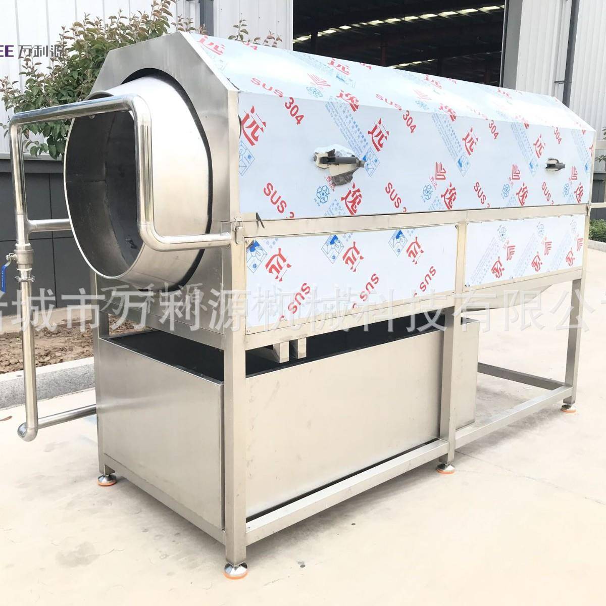 中药材滚筒高压喷淋清洗机黄精桔梗去泥清洗设备袋装产品去污机