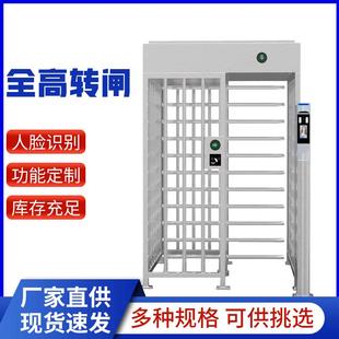 不锈钢全高双门转闸单双向工地实名制全高转闸