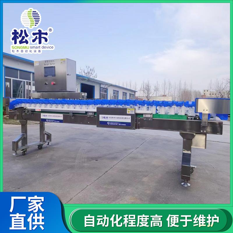 牡蛎大虾翅中料盒重量分选机在线称重分级秤玉米分拣机价格优惠