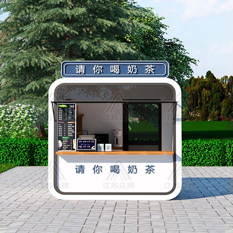 苹果舱售货亭移动房奶茶店小吃店集装箱商铺售卖亭餐饮店咖啡店铺