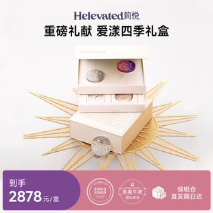 礼盒更宁紫光瓶NADH元 Helevated爱漾四季 力能量银光瓶 重磅礼献