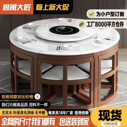 大理石餐桌椅组合现代简约伸缩家用饭桌小户型家具实木折叠圆桌子