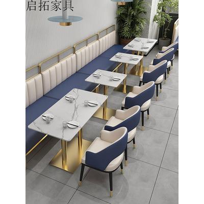 轻奢火锅烤肉店靠墙卡座茶楼湘菜馆餐厅沙发奶茶甜品店咖啡厅桌椅