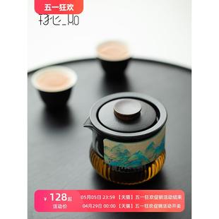 便携快客杯一壶二杯收纳包简约 千里江山陶瓷旅行茶具套装