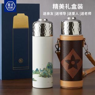 保温杯锤纹焖茶杯泡茶杯子茶水分离陶瓷内胆水杯高档礼盒背带 喜式