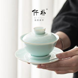 影青云谷盖碗茶杯白瓷三才茶碗大号陶瓷功夫茶具家用泡茶器 仟朴