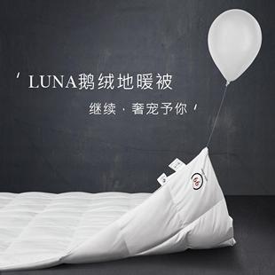 保暖羽绒被芯 LUNA99波兰进口白鹅绒春秋被地暖被全棉高档酒店四季