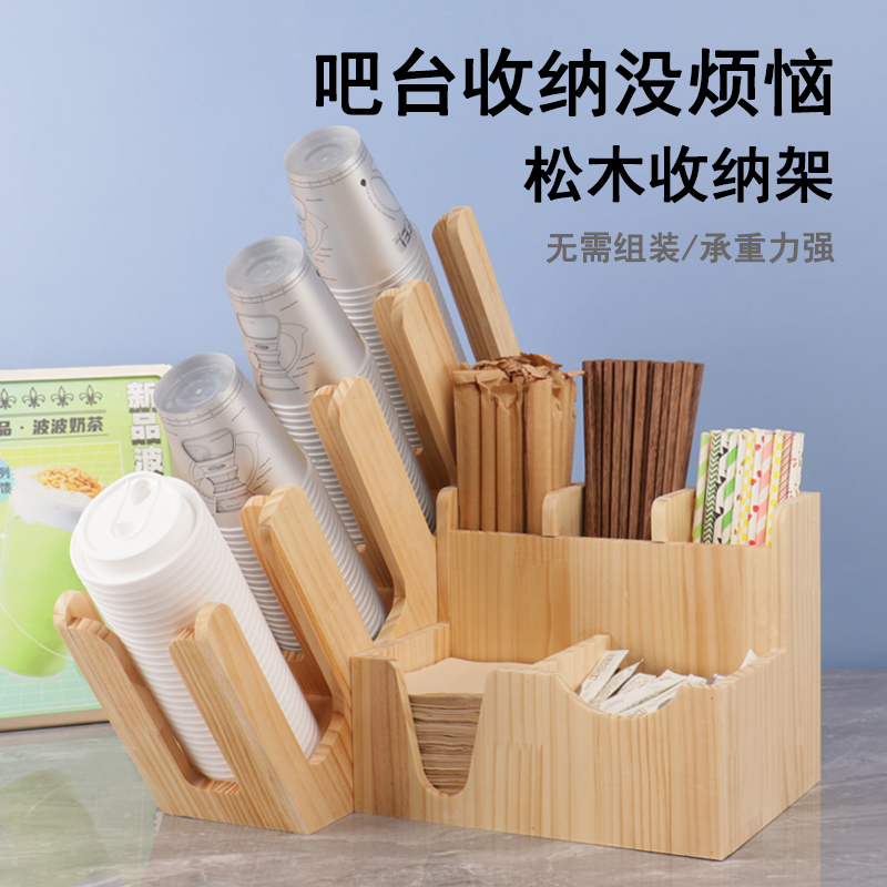 木质奶茶店杯架咖啡置物架