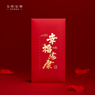 早日康复红包袋探望慰问红包千元万元大码慰问金利是封可定制LOGO