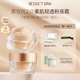 秘密时代素肌轻透油皮混油皮养肤粉底粉霜正装 Secret Era 30g