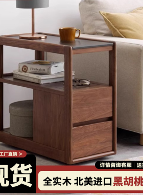 黑胡桃木茶几实木可移动沙发侧边几家用客厅小推车带轮子岩板茶桌