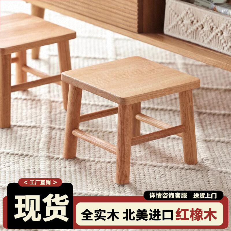 橡木方凳家用儿童全实木小板凳北欧矮凳子客厅换鞋坐凳简约游戏凳