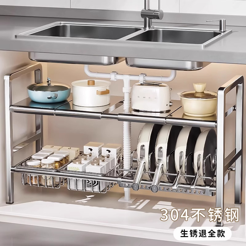 304不锈钢厨房可伸缩下水槽置物架整体橱柜内分层架多功能锅具收