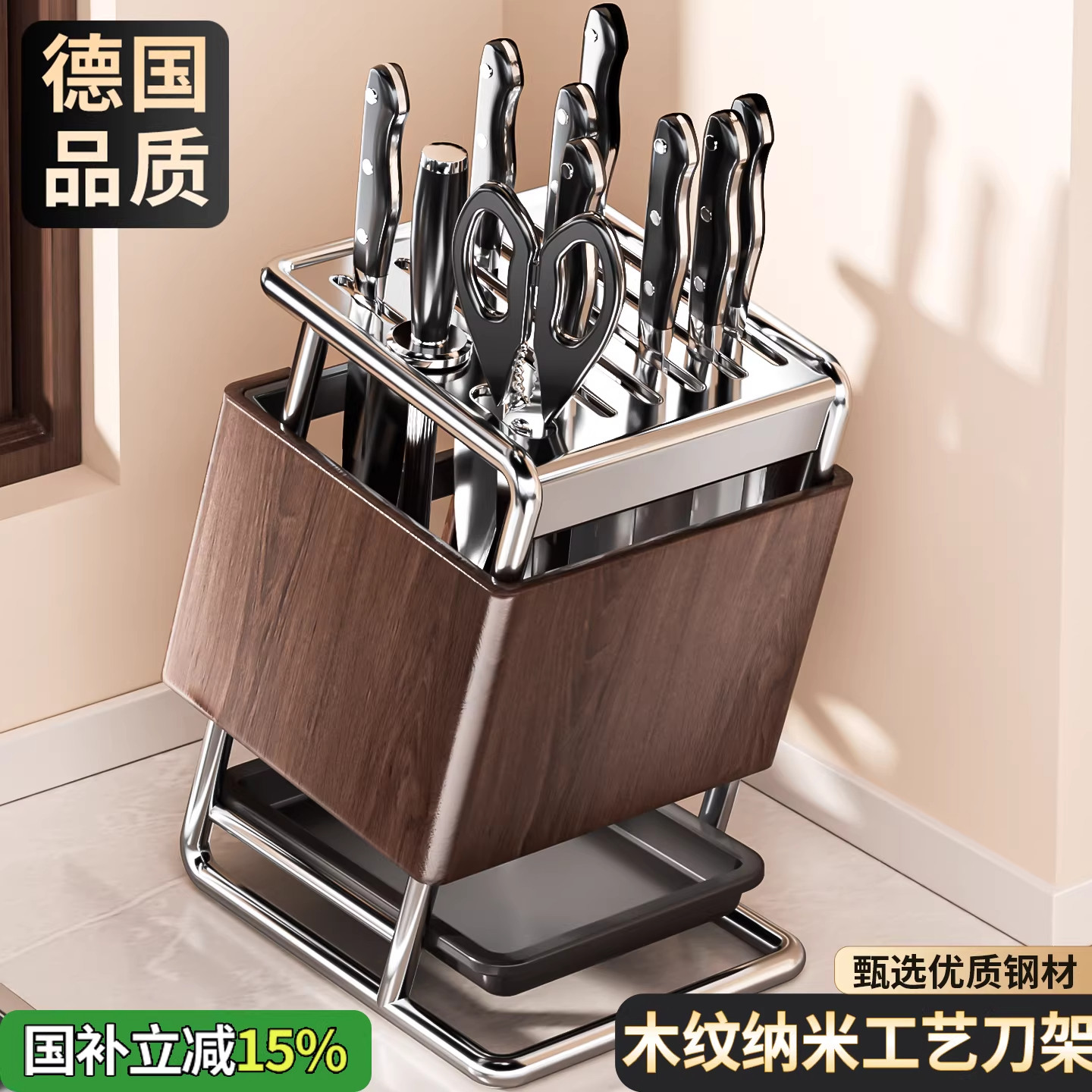 不锈钢厨房刀架置物架2025新款台面多功能刀具菜板收纳菜刀放置座
