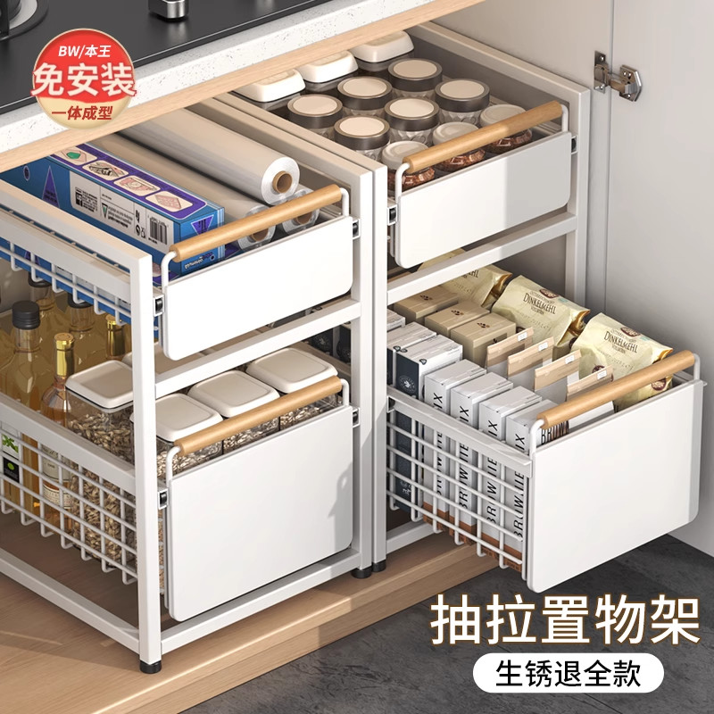 整体橱柜拉篮厨房柜内置分层下水槽洗碗水池下方抽屉收纳盒抽拉式