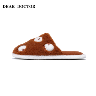 包头防滑室内家居鞋 亲爱医秋冬保暖防滑拖鞋 女士毛绒 DOCTOR DEAR