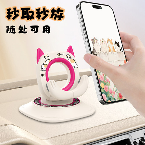 迈路者车载手机支架中控台导航