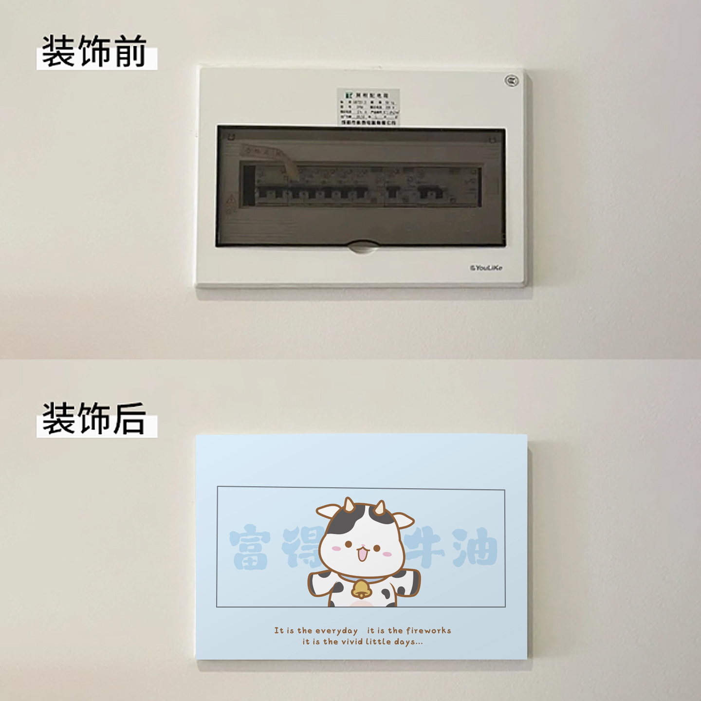 创意电表箱贴纸图案装饰画