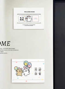 电表箱贴纸装饰创意弱电箱盒遮挡装饰遮丑电表箱盖自粘小图案墙贴