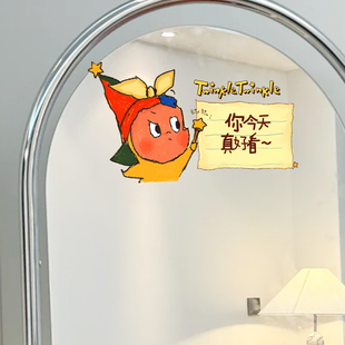 浴室镜子玻璃贴纸励志文字静电贴画玻璃门防撞贴纸装饰小物件布置