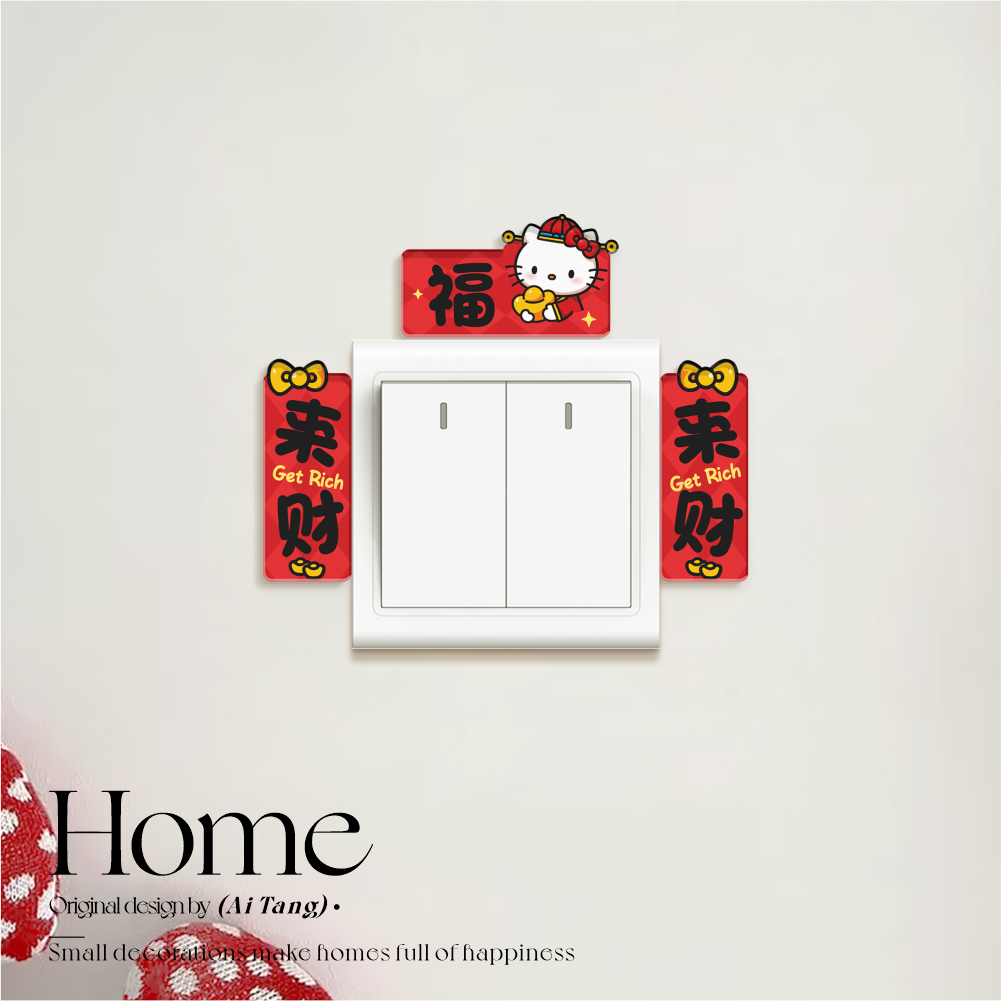 插座遮挡装饰开关边框保护贴