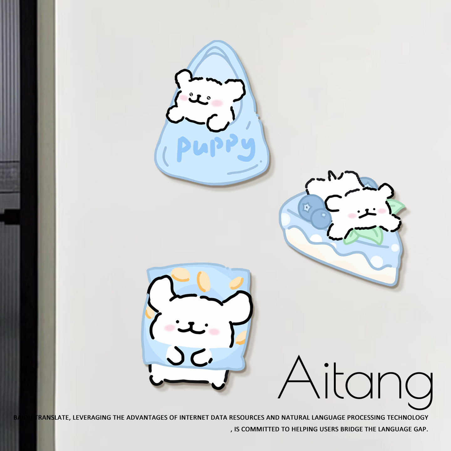 新款墙面遮丑新款亚克力线条小狗