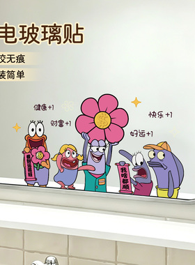 浴室防水镜子贴纸剪纸装饰画