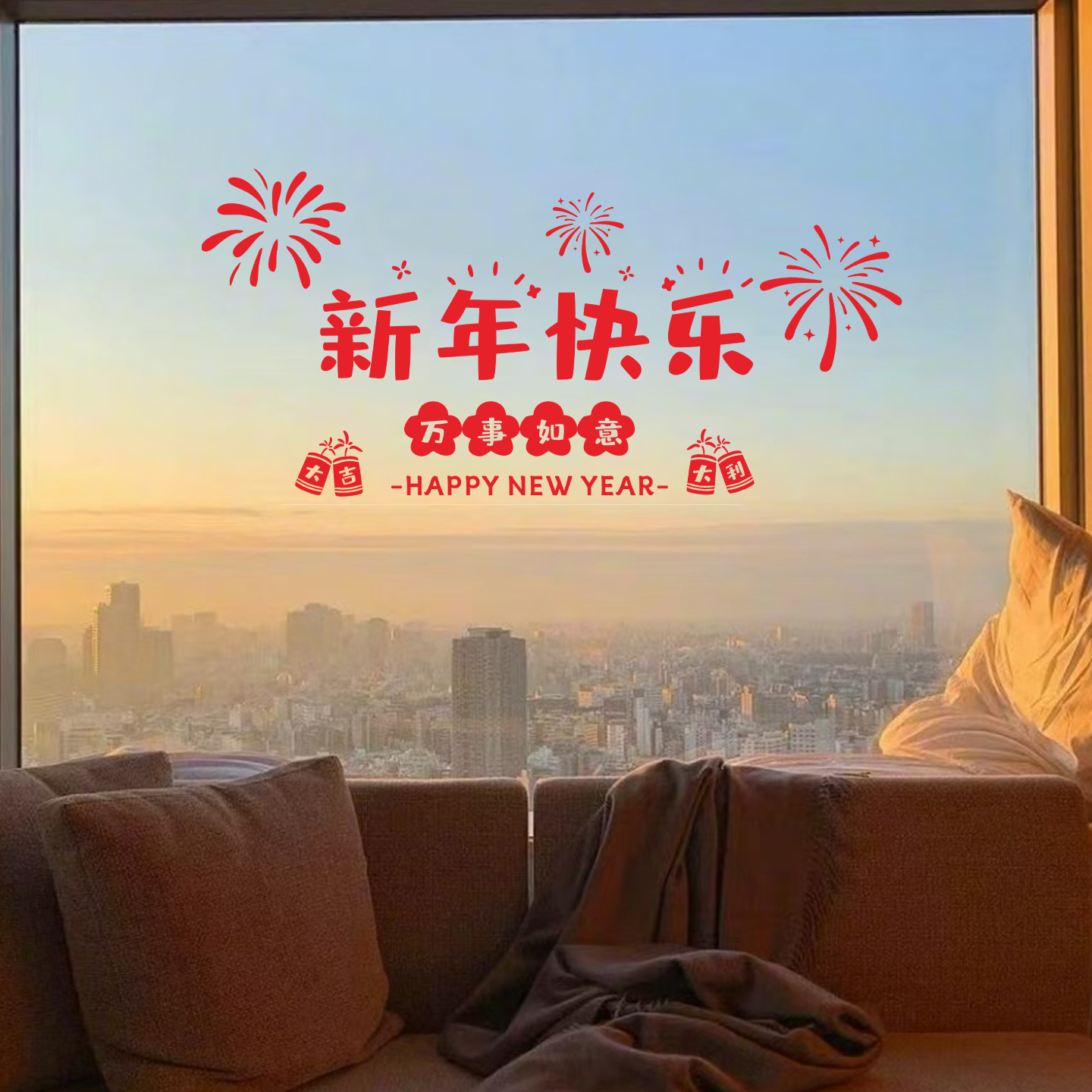 艾棠2025新款马年新年装饰品